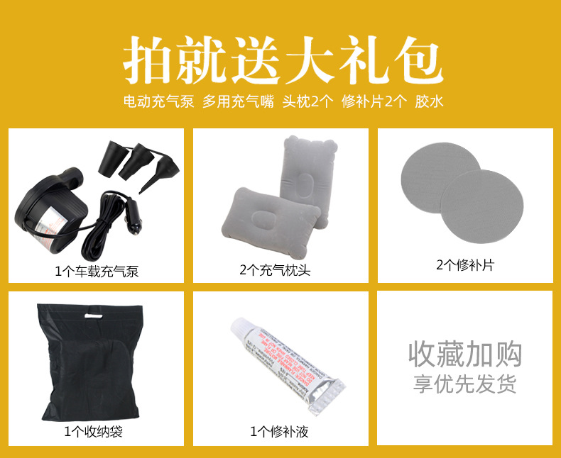 车载充气床汽车用品后排睡觉床垫 轿车SUV车内后座睡垫旅行气垫床详情18
