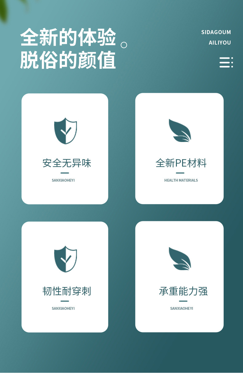 家用加厚彩色平口式一次性垃圾袋批发中号清洁塑料袋百货用品详情2