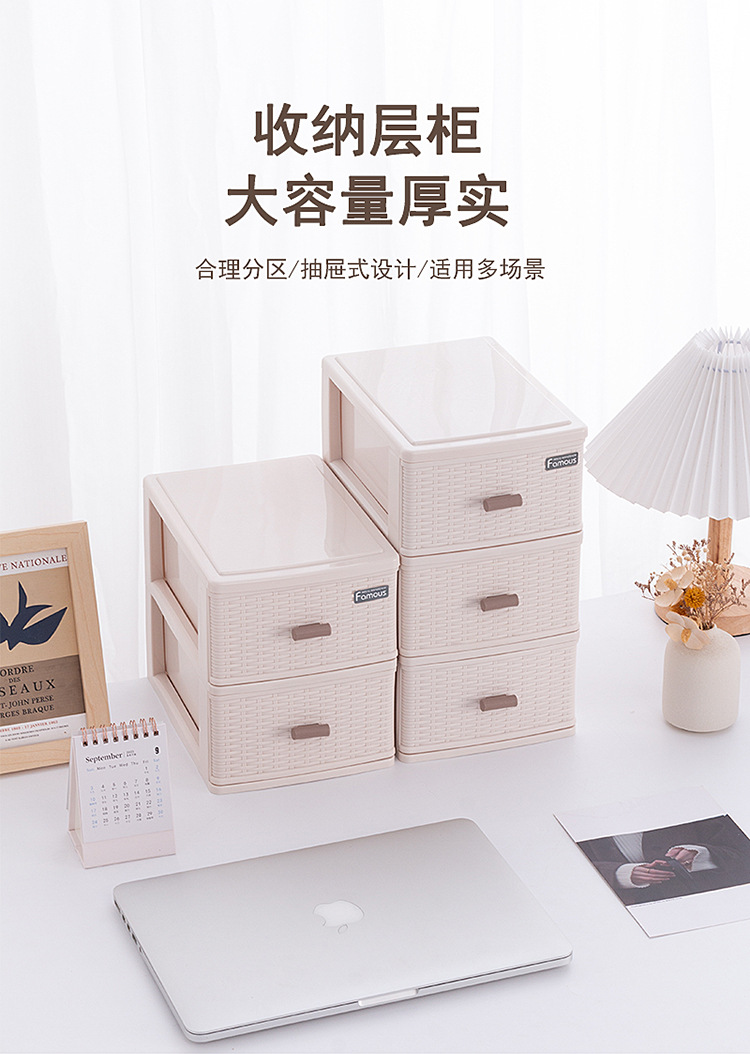 首饰整理盒办公家用分格储物盒杂物抽屉式桌上化妆品收纳盒批发详情15