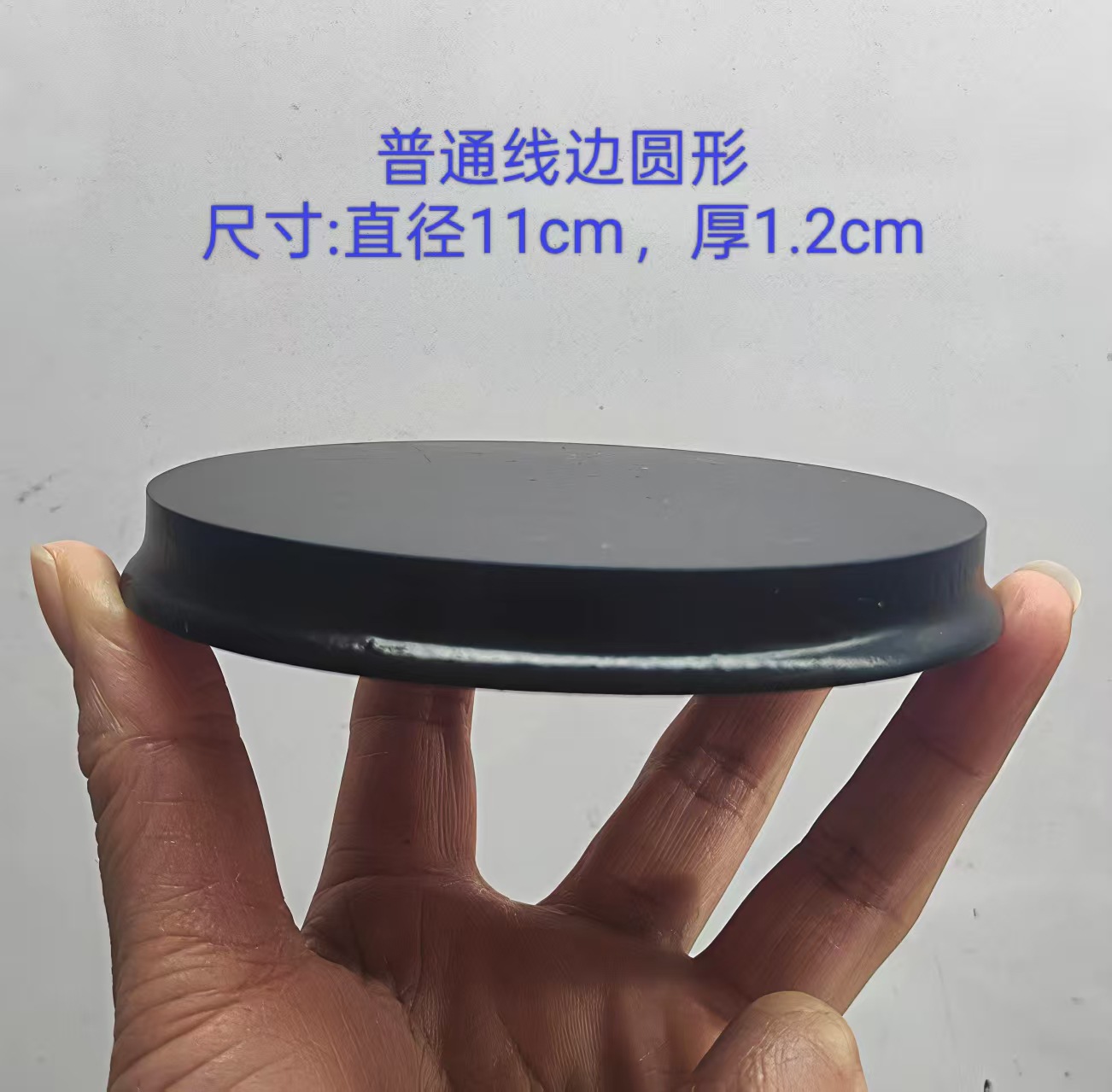 Figurines, clay dolls, wooden bases, multi-sized circular density board wooden bases, handicraft display item bases pic 8
