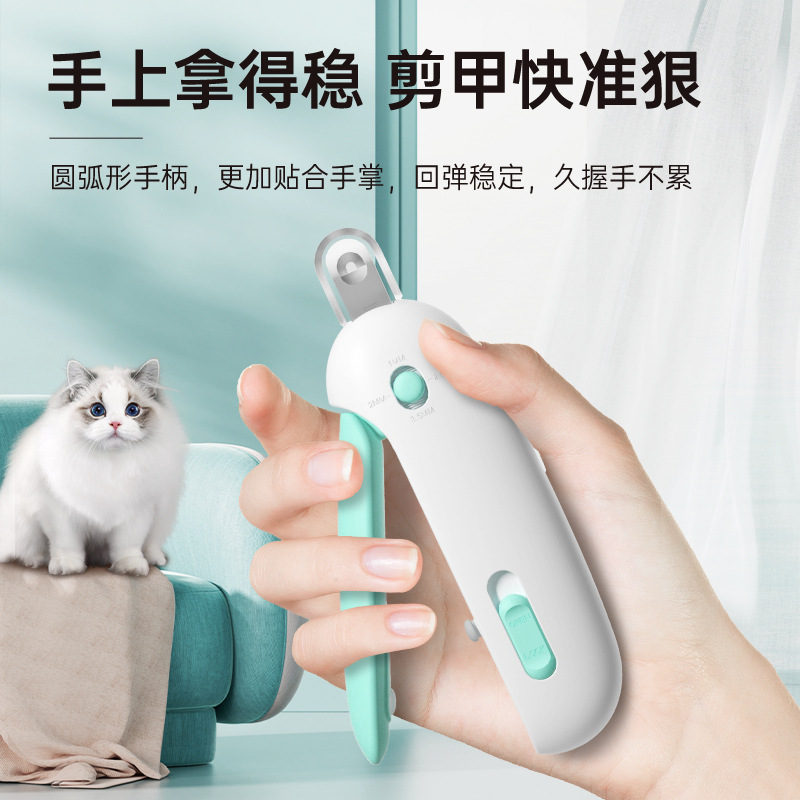 引力推推剪猫咪指甲剪可调节圆孔剪兔子宠物指甲钳新手小盲剪详情4
