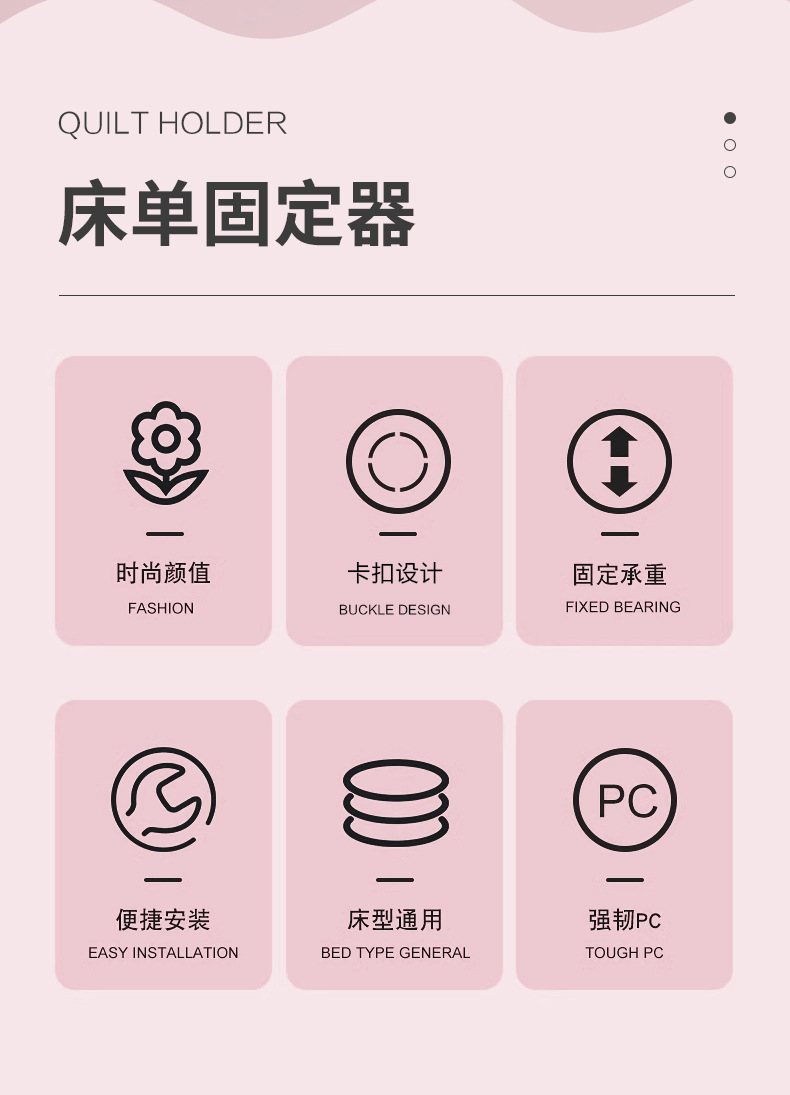被子固定器按压式床单夹被套防跑被无针安全无痕固定被子夹子详情3