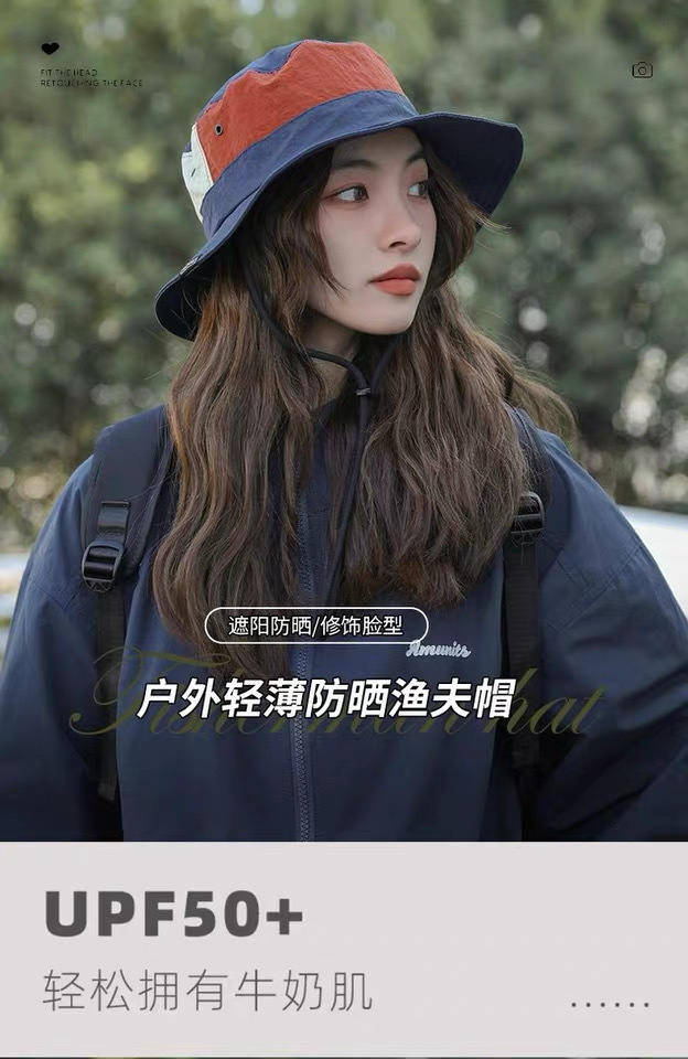 拼色渔夫帽日系速干2025新款夏季女户外登山薄款透气防晒遮阳盆帽详情1