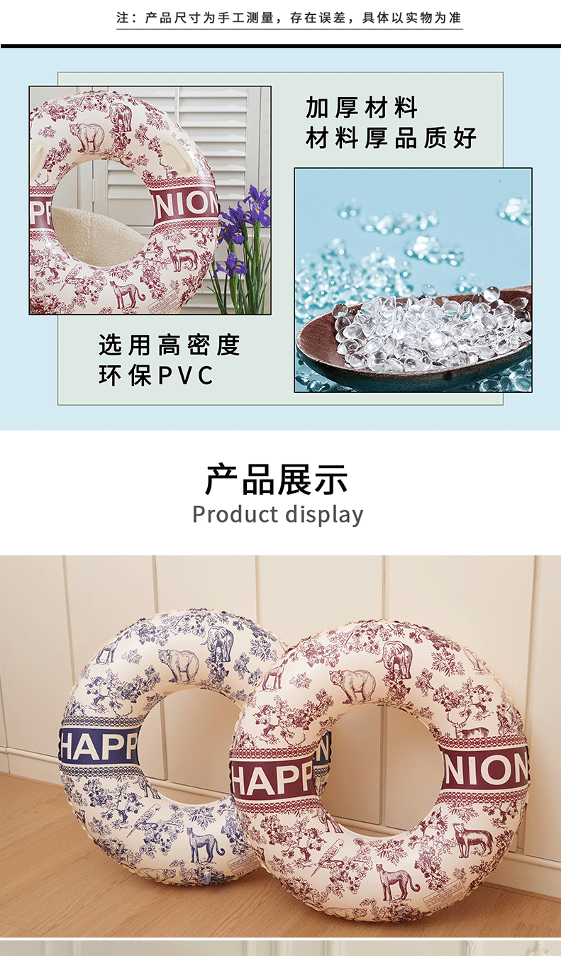 新款水墨风游泳圈成人加大加厚把手创意古典风格泳圈浮圈腋下圈详情7