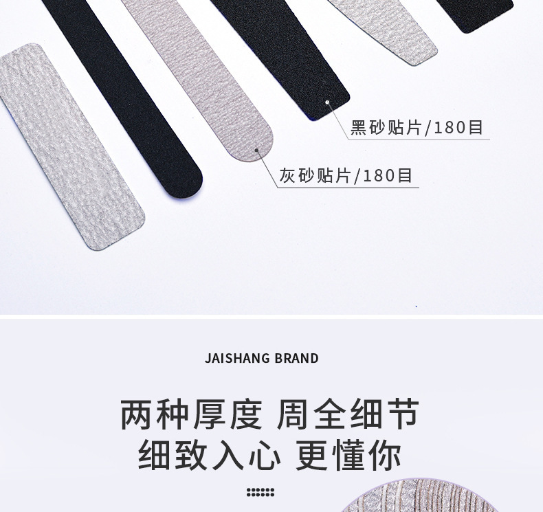 厂家供应不锈钢芯可替换黑砂纸指甲锉灰打磨条美甲工具批发喷砂详情9