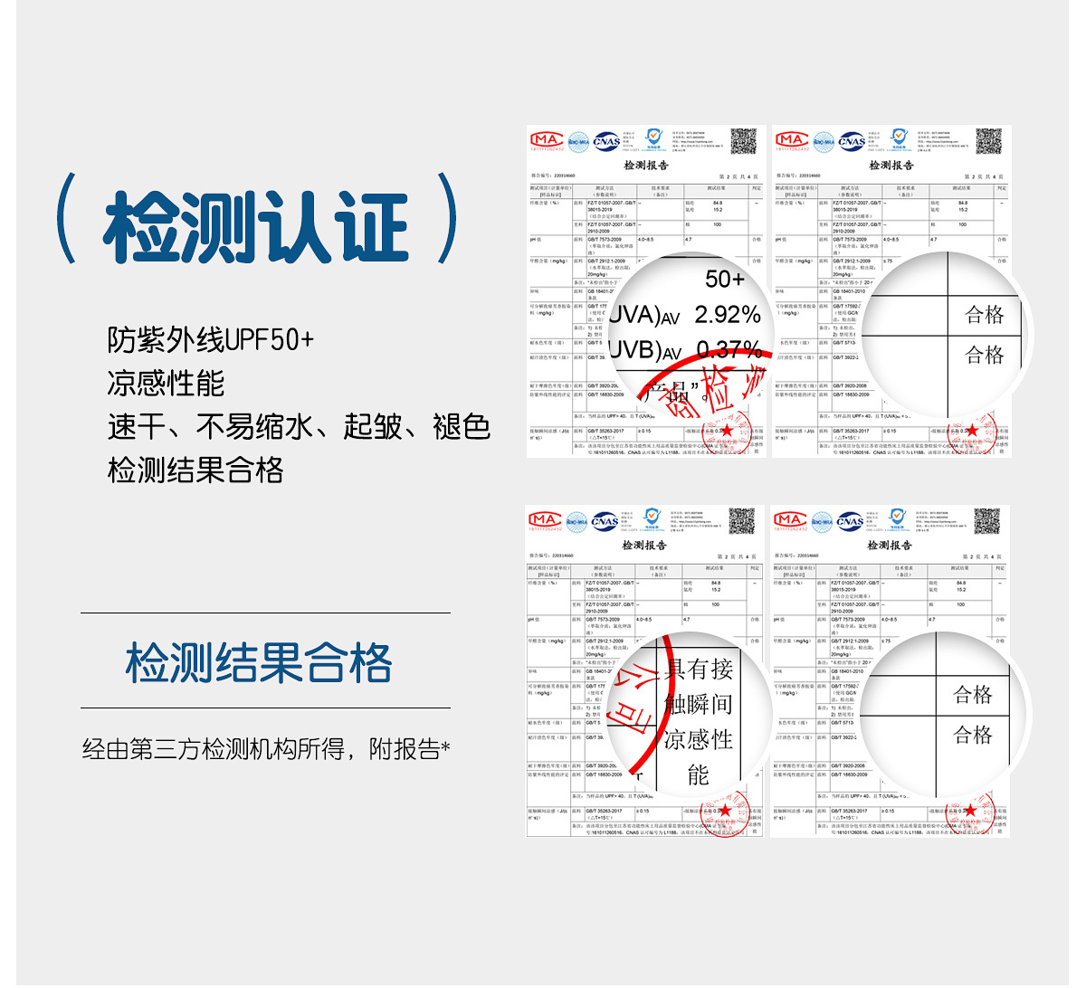 361儿童冰袖防晒冰丝袖套夏季户外防紫外线男女童凉感护臂手套袖详情8