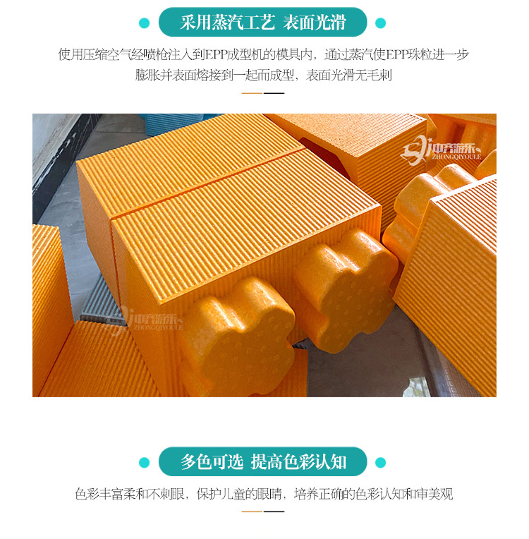 大块积木砖批发儿童玩具游乐场城堡房子围栏大型积木epp泡沫积木详情10