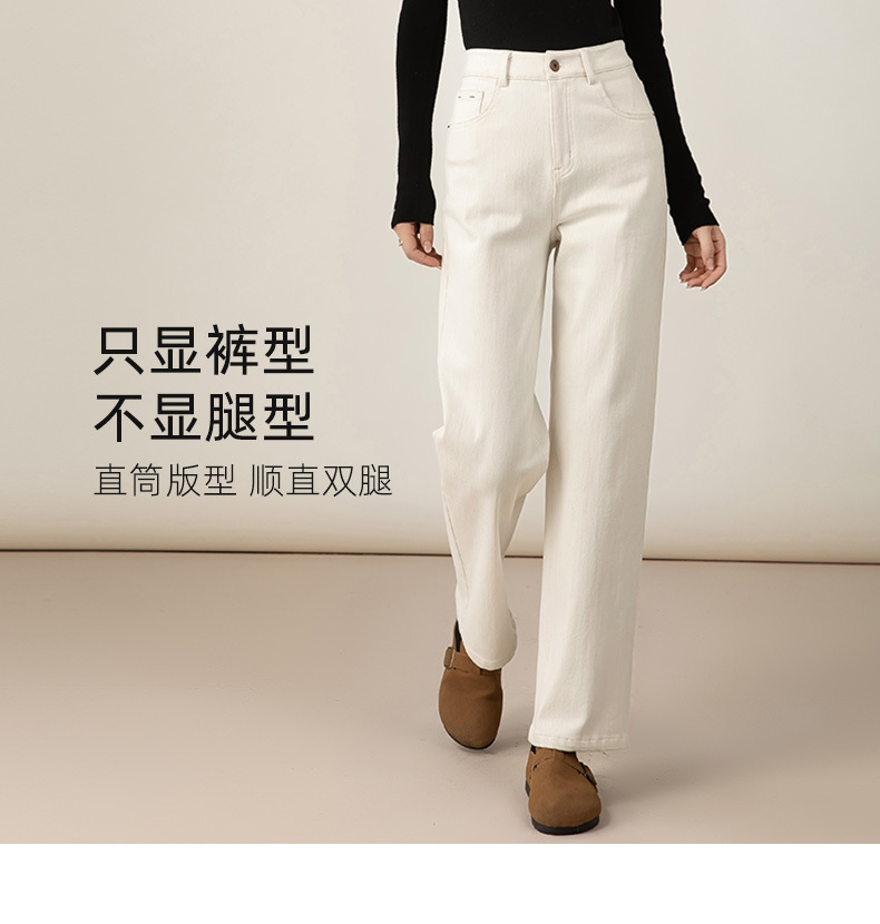 鑫阁 白色牛仔裤女直筒裤2025冬季新款显瘦遮肉减龄窄版阔腿裤子详情18