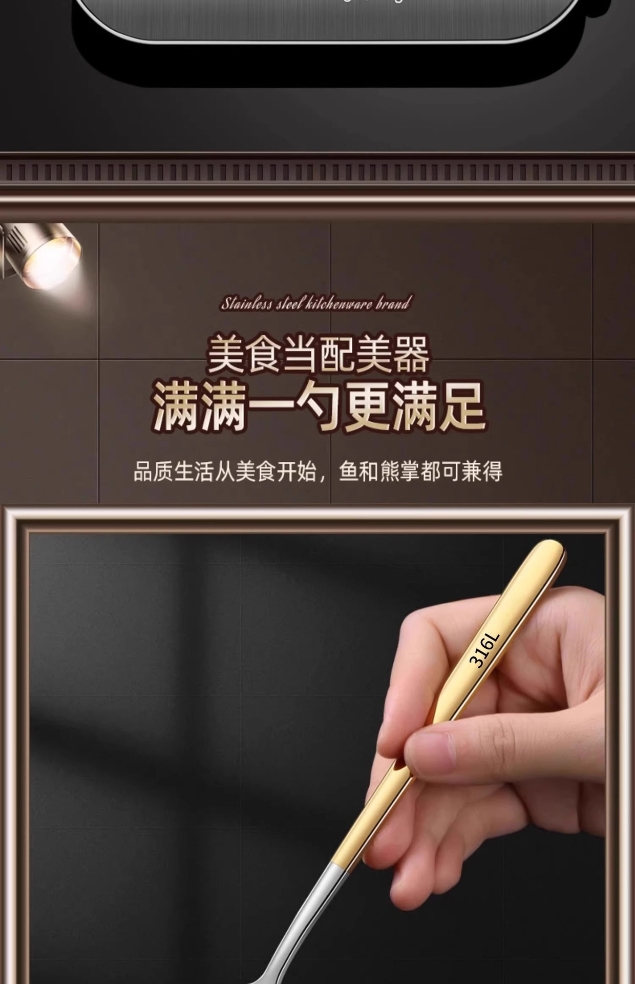 不锈钢勺子食品级316长柄家用成人人通用饭勺汤勺汤匙小调羹批发详情14