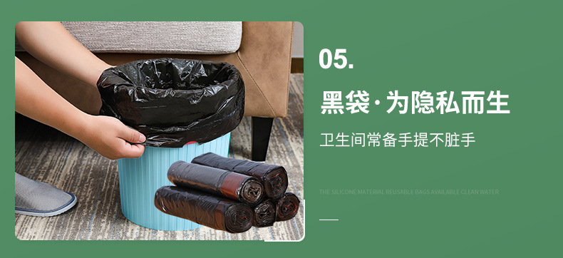 抽绳式三联包垃圾袋定做家用客厅厨房不脏手手提垃圾袋加厚塑料袋详情9