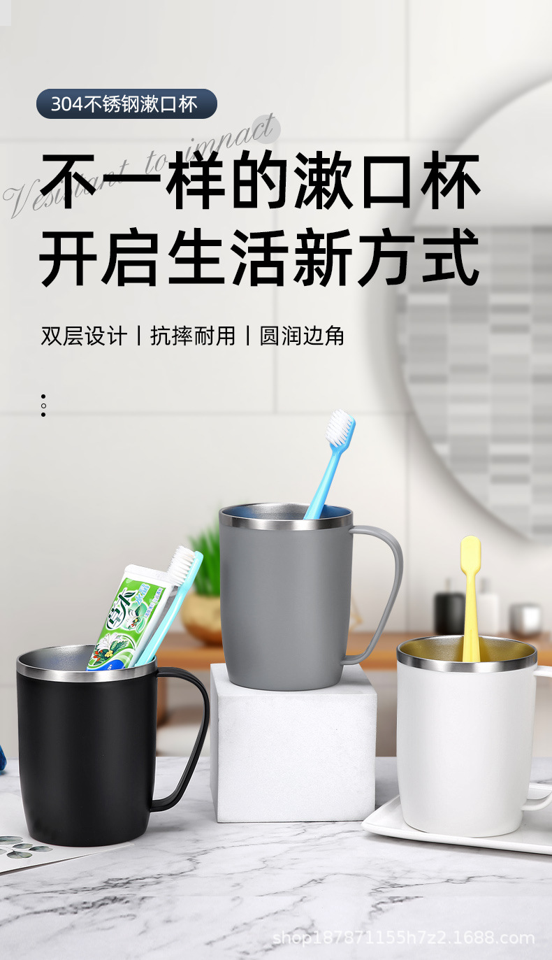百货300ml不锈钢漱口杯牛奶杯双层咖啡杯儿童水杯洗漱杯牙刷杯缸详情16