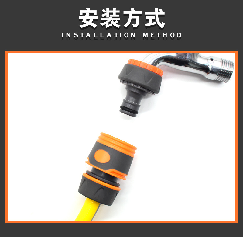 厂家出售TPR全包胶1/2快速接头4分6分洗车水管通水接详情1