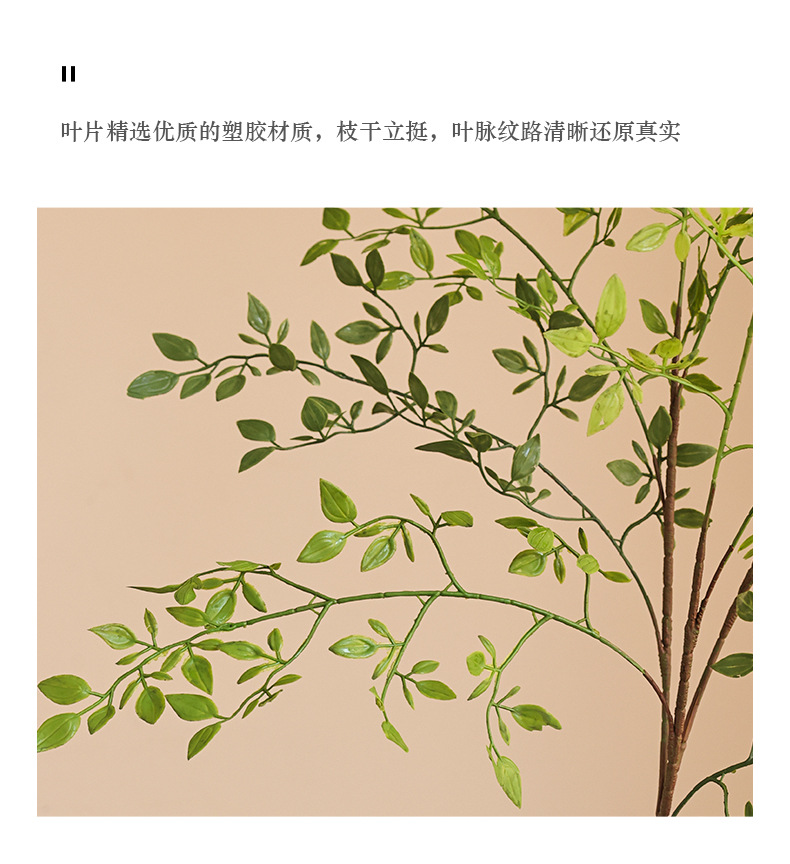 仿真单枝3叉南天竹人造绿植森系家居酒店装饰绿植假花仿真南天竹详情17