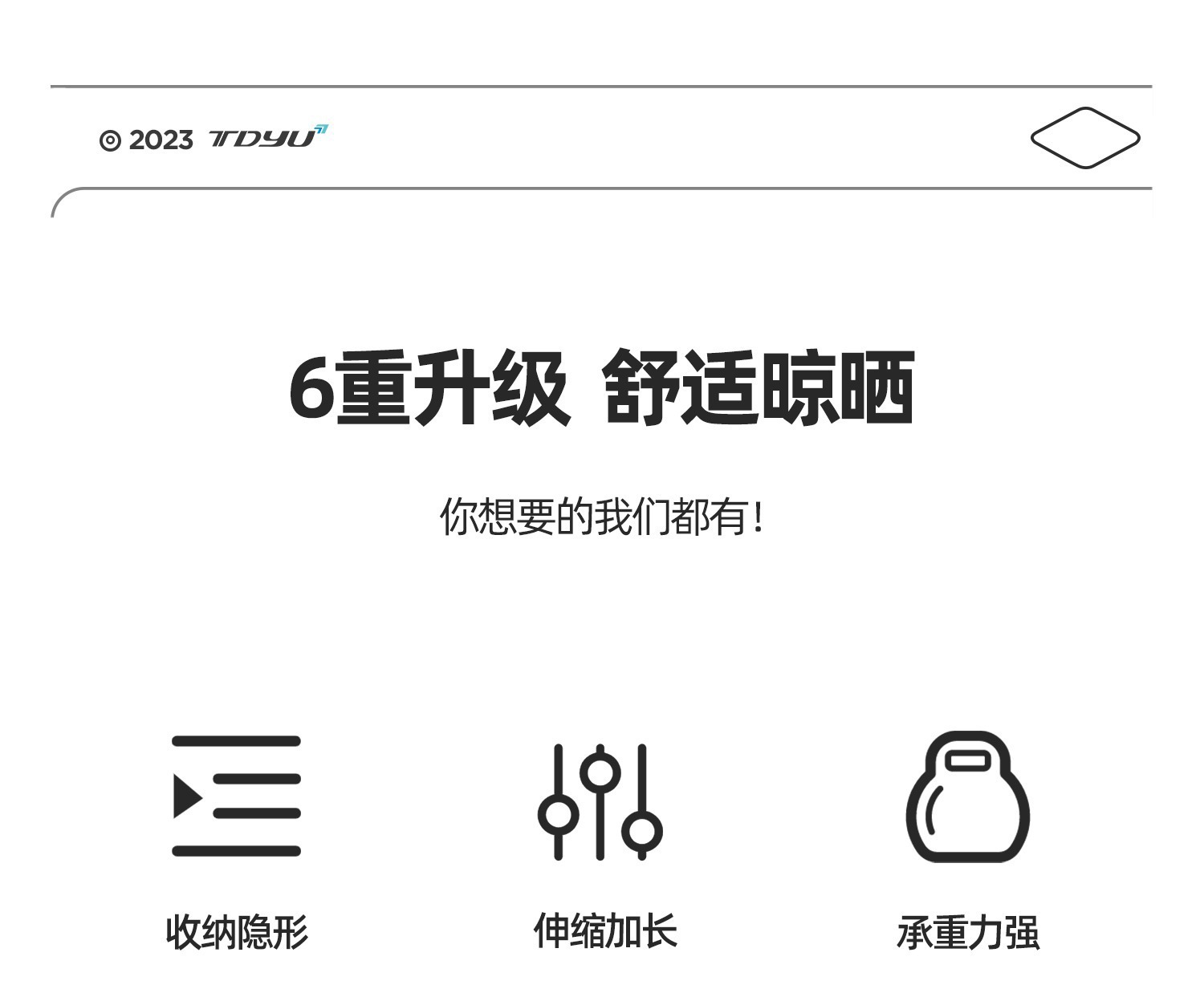 隐形晾衣绳室内免打孔阳台隐形收缩晾衣神器卫生间晾衣架钢丝绳子详情21