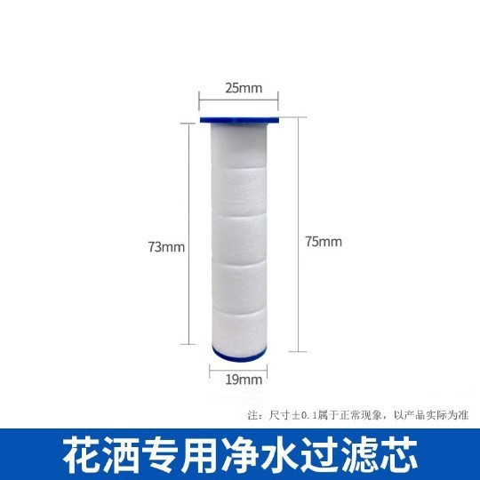 强劲戴喷增压花洒喷头浴室洗澡过滤淋浴头喷雾沐浴莲蓬头套装花洒详情11