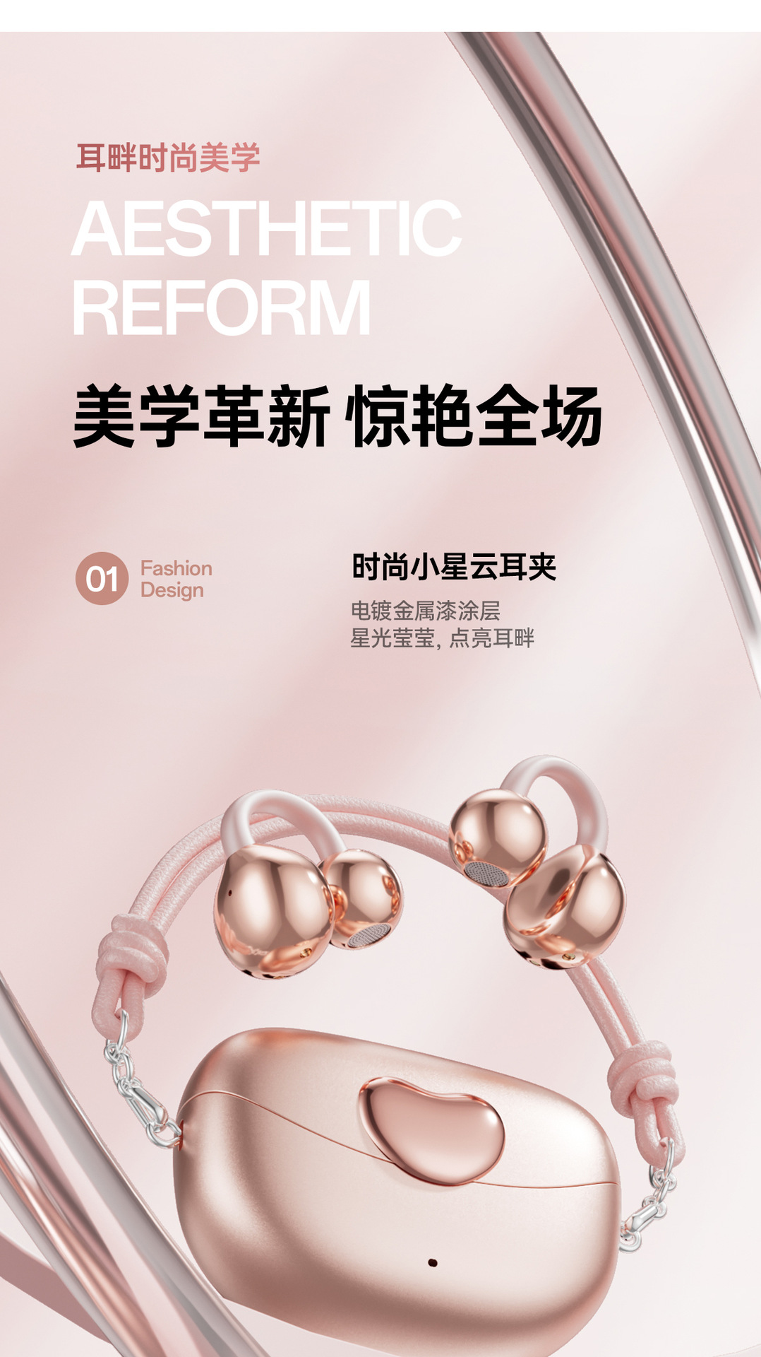 跨境电商新款爆款简约爱心蓝牙耳机长续航迷你包包款无线6.夹耳式详情15