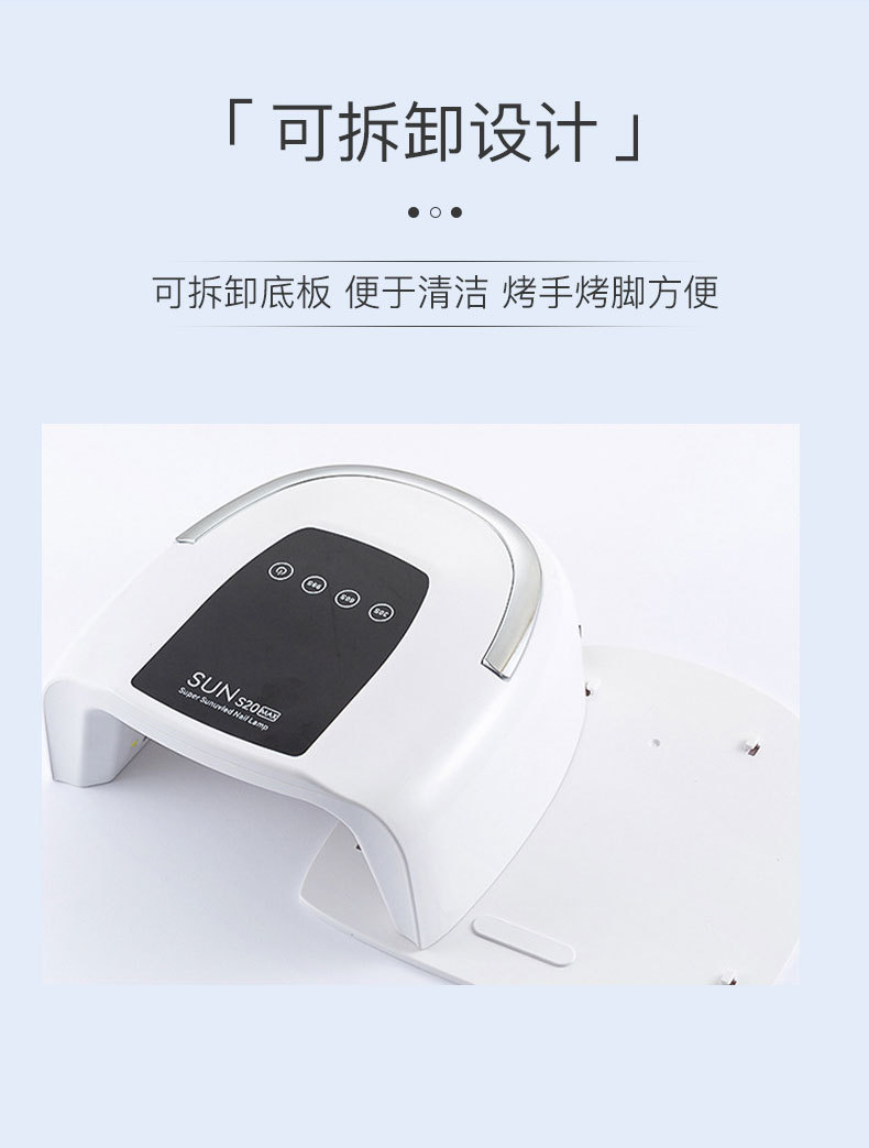 Cross-border S20 Nail Lamp, 200W Nail Light Therapy Lamp, Quick-drying Nail Glue Light Therapy Lamp, Three-speed Timed Nail machine pic 7