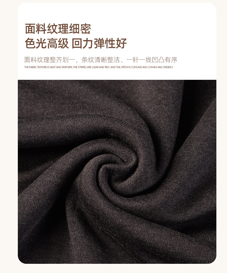 秋冬保暖打底面料含羊毛羊绒蛋白纤维长袖保暖内衣面料详情8