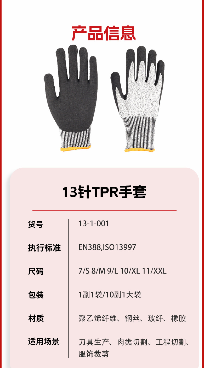 Customized wholesale of nitrile gloves, grade 5 hemp ash cut-resistant labor protection gloves, wear-resistant and cut-resistant work gloves, cross-border pic 15