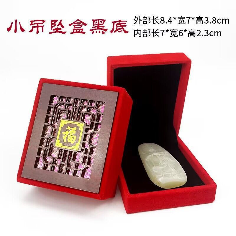 批发玉器包装手镯盒/ 挂件盒 /戒指盒多款可选精美包装多款可选详情8