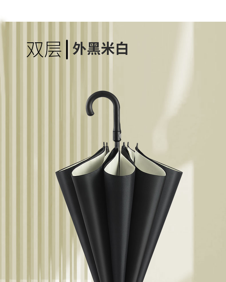 17Y双层自动弯柄伞晴雨两用女长柄雨伞男士大号加厚加固防风双人详情22