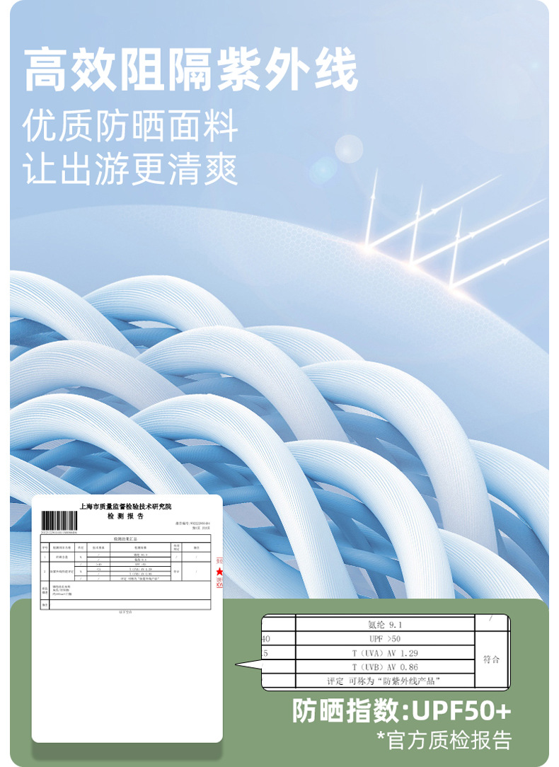 团建红围脖智能加热护颈口罩主体围巾防晒帽详情15