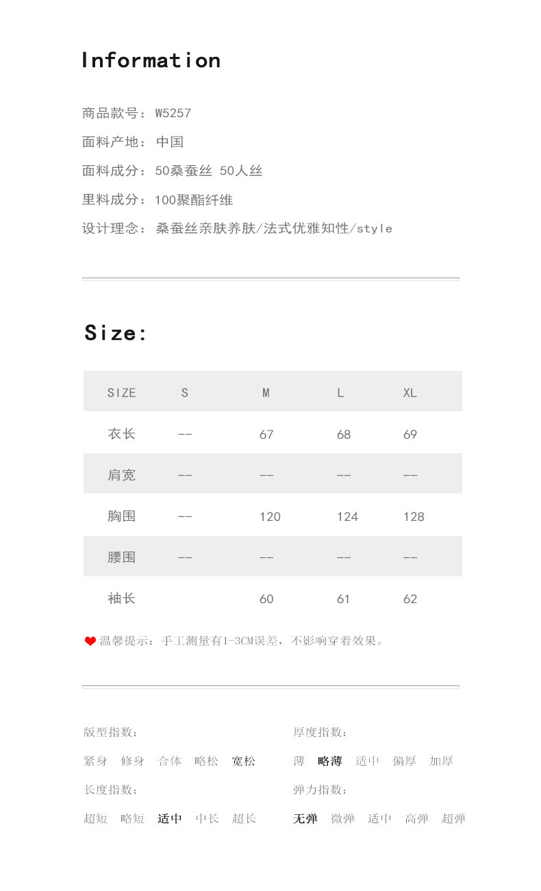 国潮新中式35姆米真丝提花外套女装秋桑蚕丝国风气质高级感唐装上衣详情2