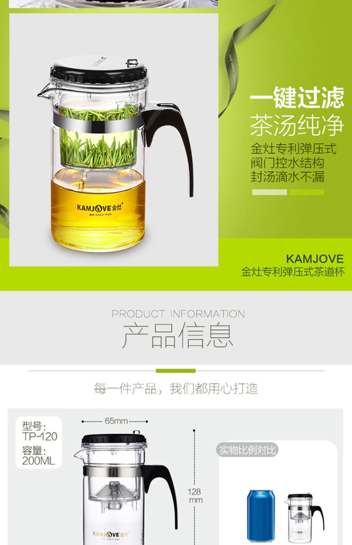 1F1314FTP-120迷你飘逸杯泡茶壶小号单人用玻璃过滤冲茶器泡茶杯详情14