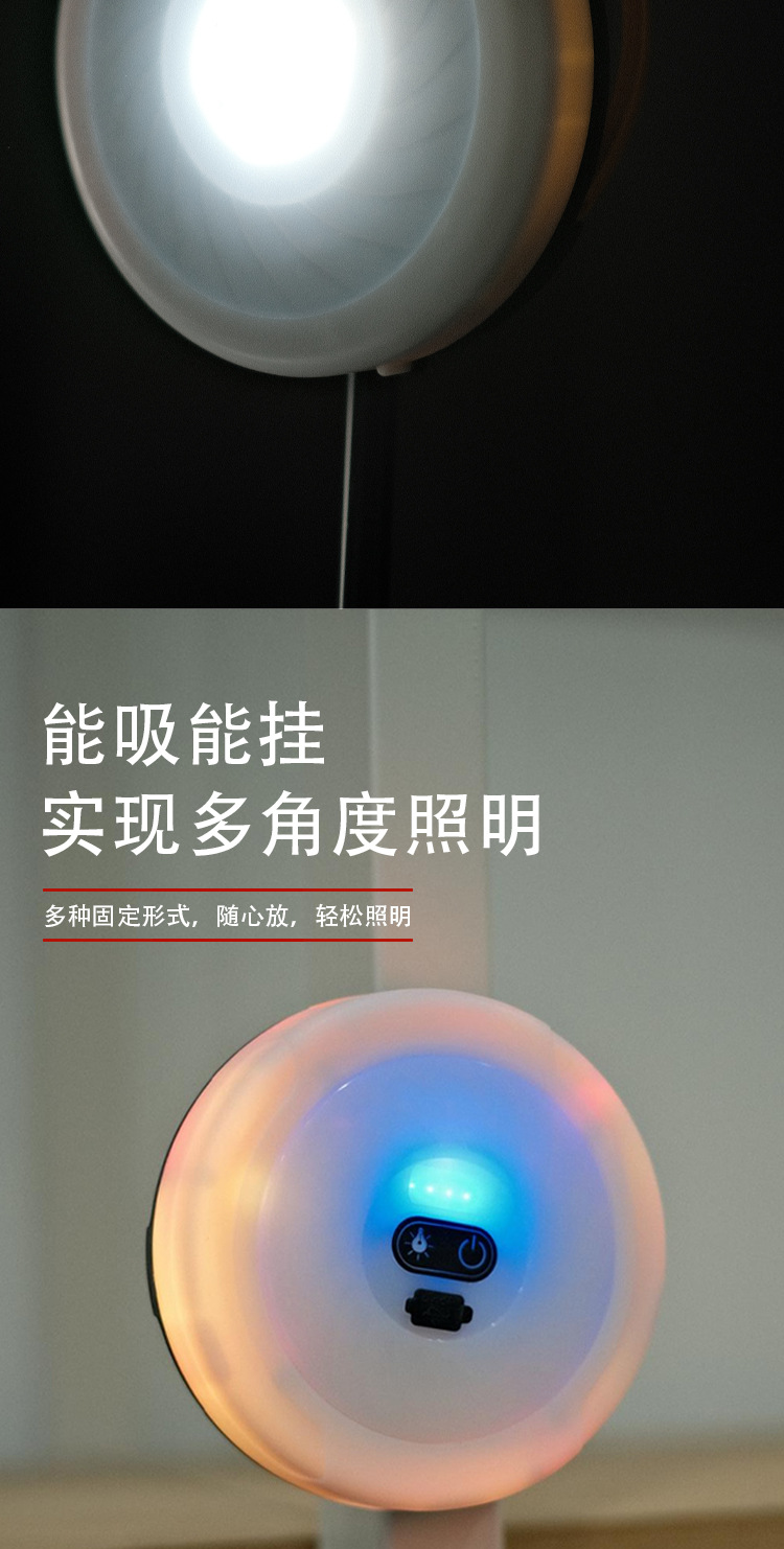 Outdoor ambient camping lights, tent emergency ambient lights, lighting fixtures, portable tape measure lights, waterproof storage camping light strings pic 7