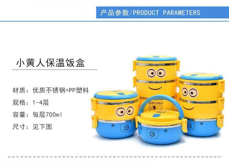 不锈钢卡通保温饭盒可爱带盖便携便当盒儿童学生成人分格多层餐盒详情2