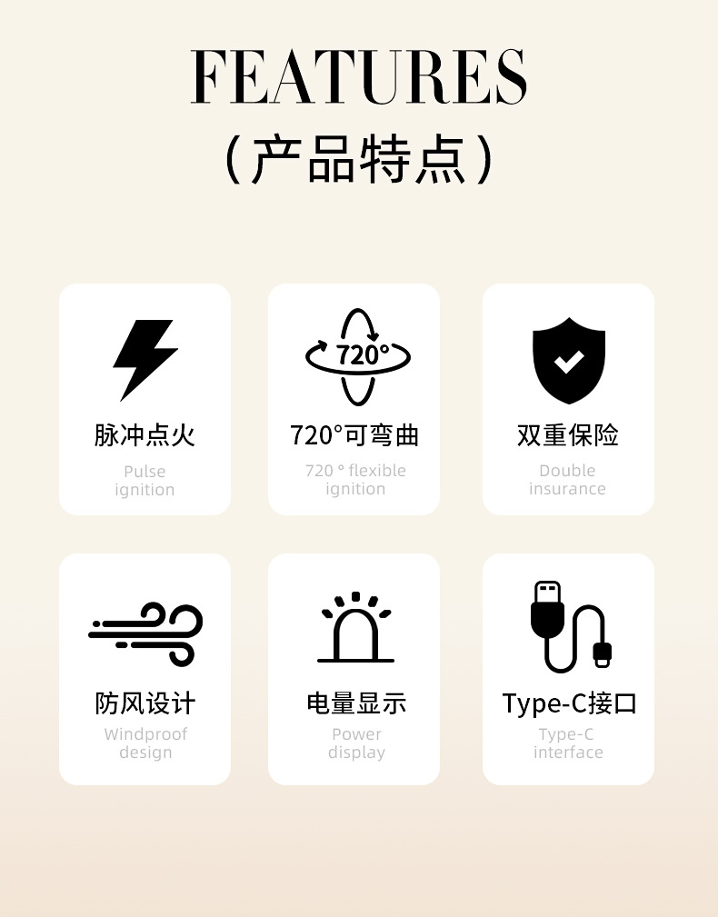 厂家批发Type-充电打火机点火器厨房煤气灶加长软管360°自由旋转详情2