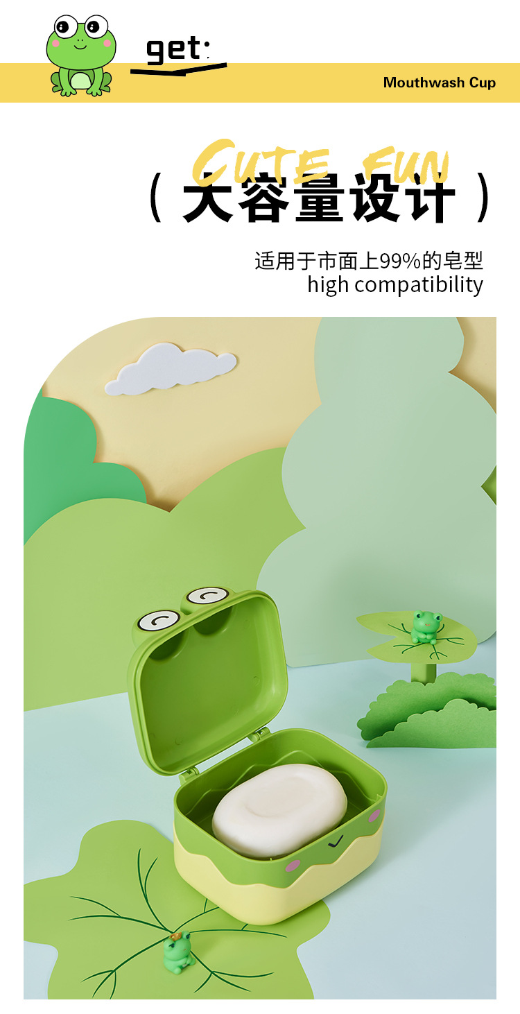 Cartoon soap box with lid, bathroom draining soap box, creative travel portable soap tray, soap stand, no need for drilling pic 4