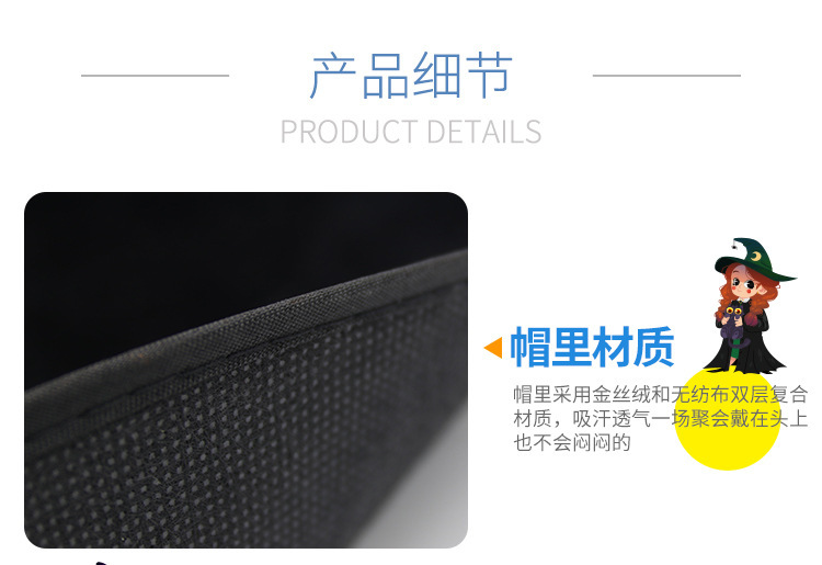 流苏巫婆帽 (3).jpg