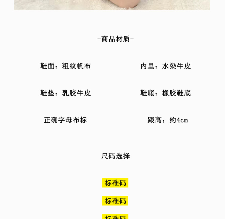 檀健次同款厚底帆布鞋女潮开口笑小白鞋情侣款小众计设运动板鞋男详情4