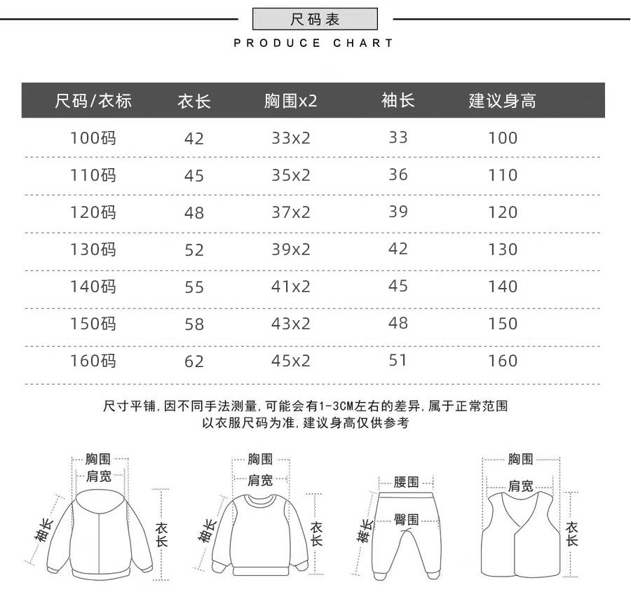 潮牌童装男童长袖t恤纯棉儿童春秋打底衫中大童洋气帅气时尚上衣详情9