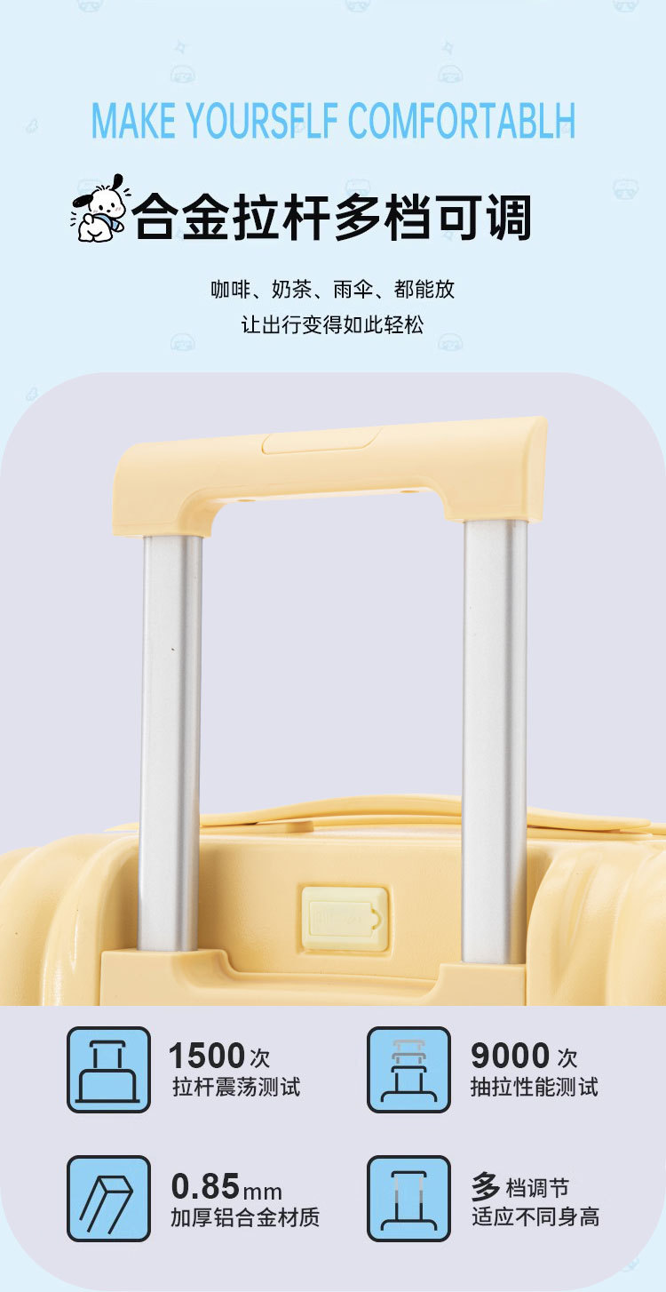 行李箱多功能24寸女ins学生高颜值拉杆箱小清新耐用旅行密码箱男详情9