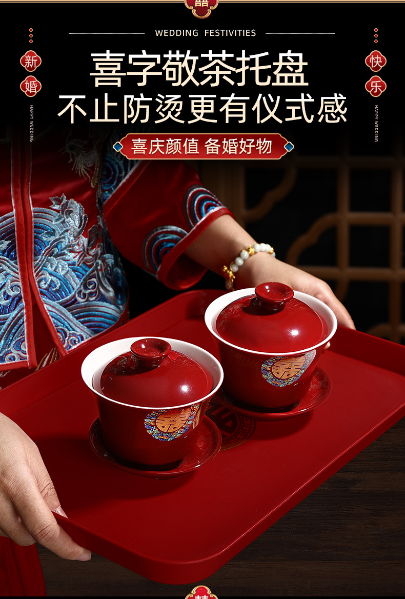 敬茶杯结婚套装一对喜碗筷杯子婚礼红色改口茶具敬酒陪嫁用品大全详情8