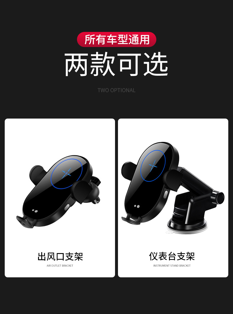新款车载手机平板折叠磁吸支架无线充15W红外感应跨境适用详情13