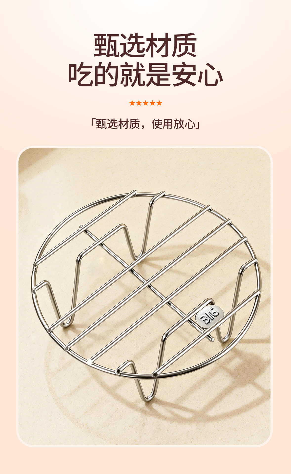 316 stainless steel steaming tray, steamer cage, steamer drawer, rice cooker, steaming rack, water-proof steaming sheet, household steamer grate, wok steaming rack pic 3