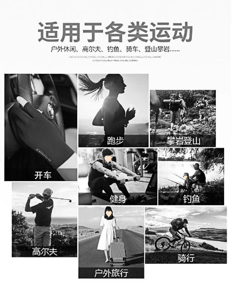 Sun protection gloves, extra thin, sweat-absorbing, cycling and driving men, summer thin, sweat-absorbing, breathable, ice silk, anti-slip, finger and half finger exposed pic 10
