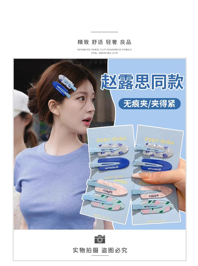 多巴胺彩色无痕发夹女春夏前额侧边碎发夹韩版刘海夹发卡bb夹头饰详情13