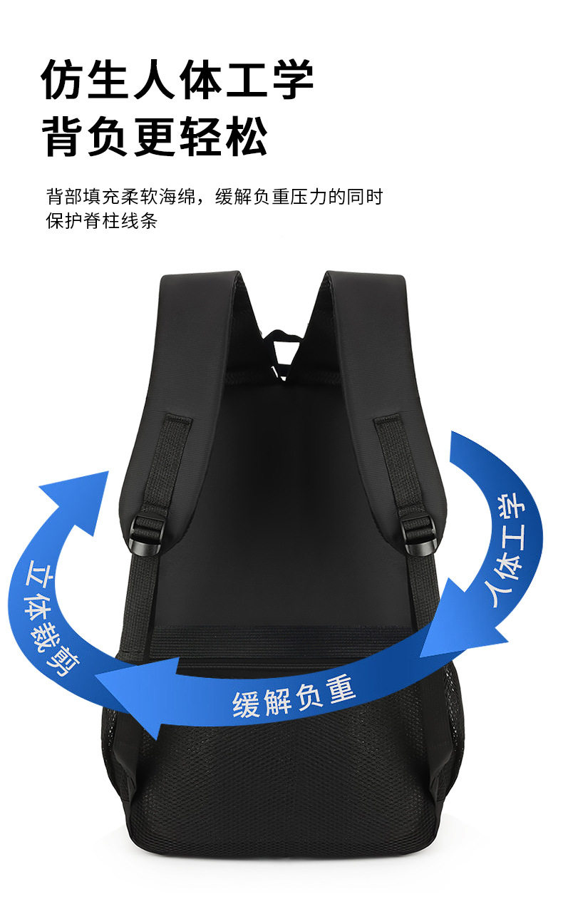 户外旅行通勤背包大容量双肩包男女通用初高中学生书包商务电脑包详情11