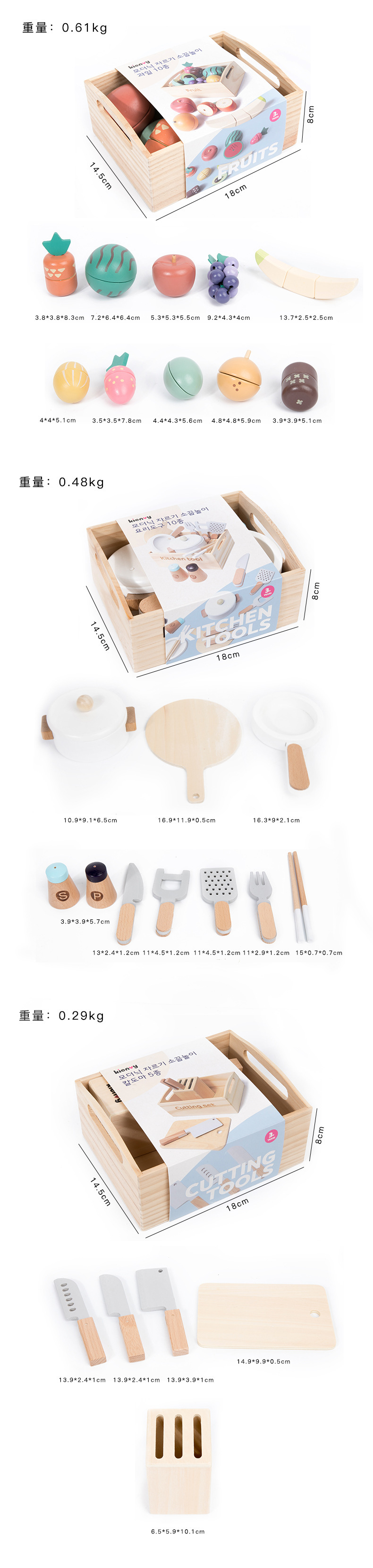 CE/CPC Wooden Magnetic Vegetable and Fruit Cutting Fun Meal Set, Wooden box set, Solid wood cutting board and Cookware set pic 13