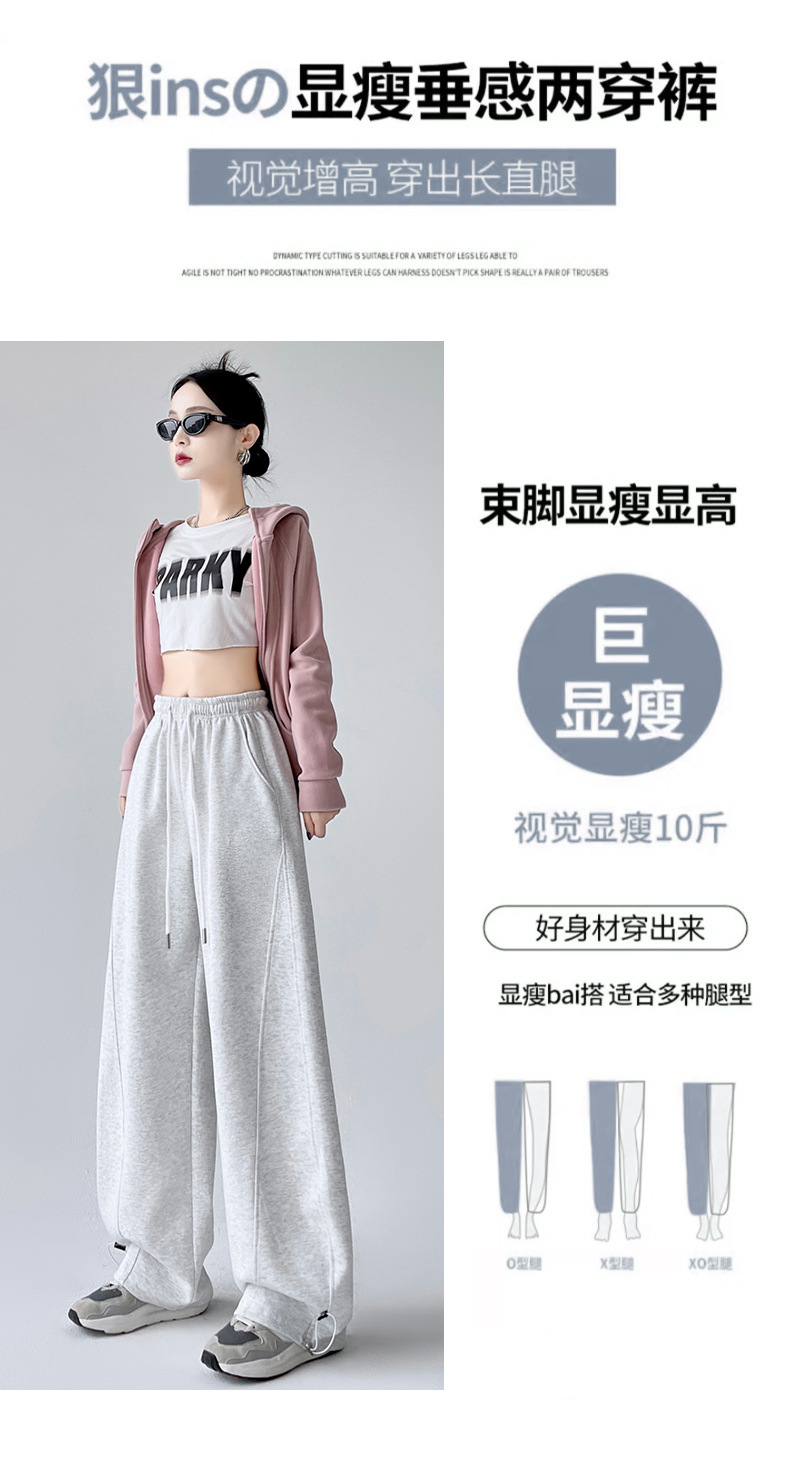 加绒运动裤子女秋冬2025新款休闲阔腿灰色爵士舞香蕉镰刀弯刀卫裤详情8