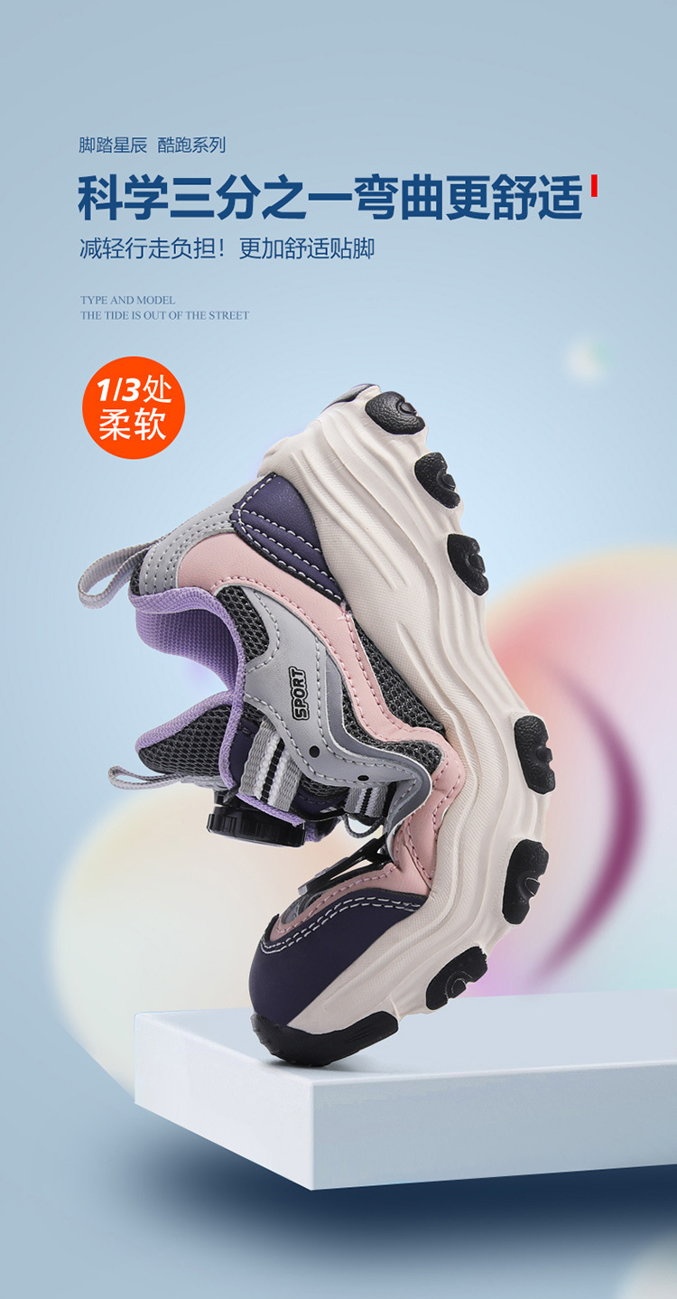 熊猫鞋女童鞋2025新款儿童鞋男时尚休闲鞋大童经典百搭童鞋运动鞋详情8