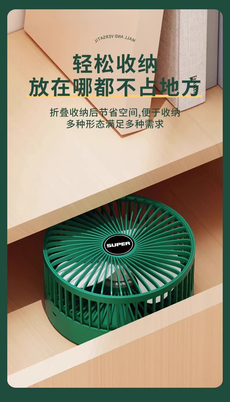 桌面风扇家用小型伸缩折叠办公室静音学生宿舍usb便携小风扇详情4