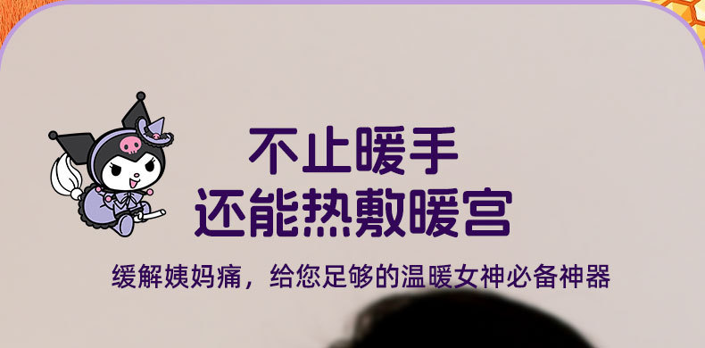 Sanrio hand warmers and power banks are perfect birthday gifts for female couples and best friends. Students can hold them warm in their hands during class pic 7