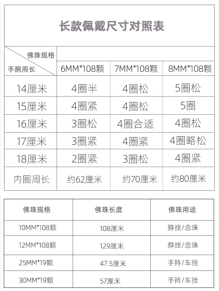 金丝檀手串2.0 老料木质佛珠手链男女情侣款饰品檀木念珠文玩首饰详情30