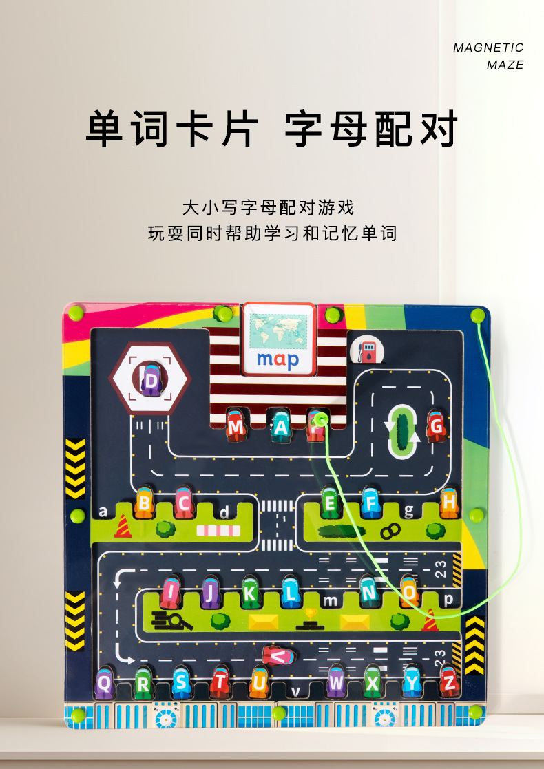 Baby magnetic color classification, positioning, counting board, pen movement maze, math enlightenment, cognitive matching, wooden toys pic 146