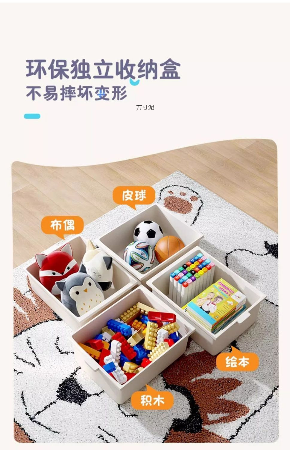 多层儿童玩具收纳架大容量置物架宝宝储物柜客厅收纳推车架子  详情6